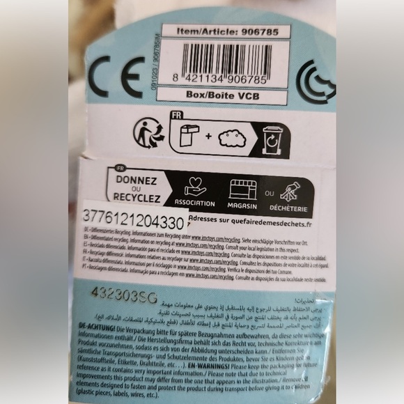 Peekapets - Picture 3 of 7